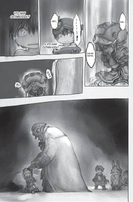 Made in Abyss. Созданный в бездне. Том 4 с доставкой по Минску от 70 рублей бесплатно!